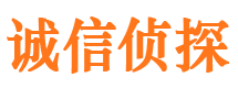 广饶市侦探公司